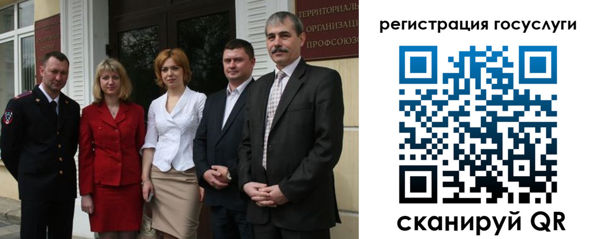 прописка законно в Шатуре