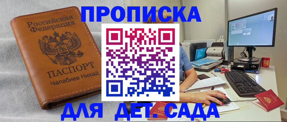 найти адрес прописки в Шатуре