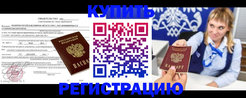 временная регистрация госуслуги в Шатуре