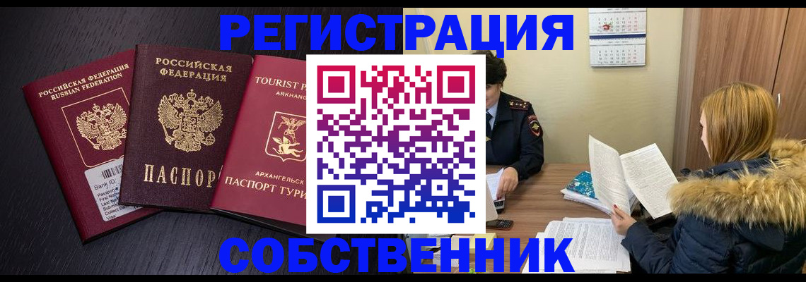 регистрация для школы в Шатуре